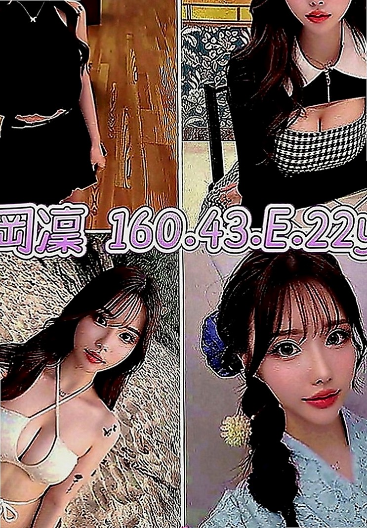 板橋八大娛樂網：亞玲 |教師|167cm|43kg|D罩杯|22歲|氣質型骨感正妹 完美馬甲線  腿型漂亮 聲音甜甜的很溫柔