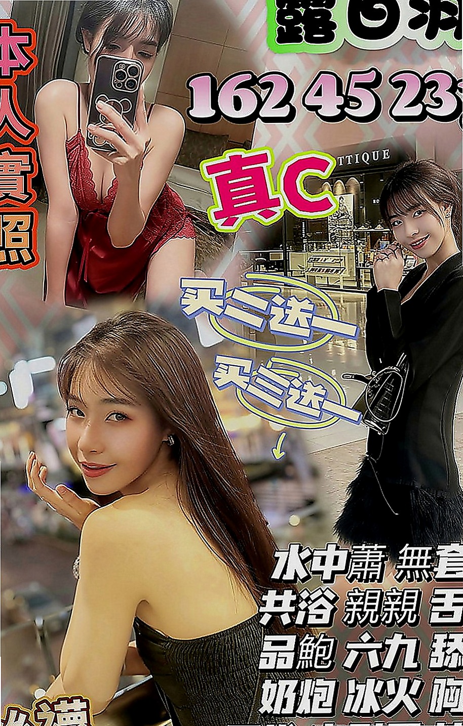 彰化定點茶|外送服務：芬達 |援交学生|169cm|51kg|E罩杯|20歲|在口交的時候吸允的表情極騷讓你High到極點
