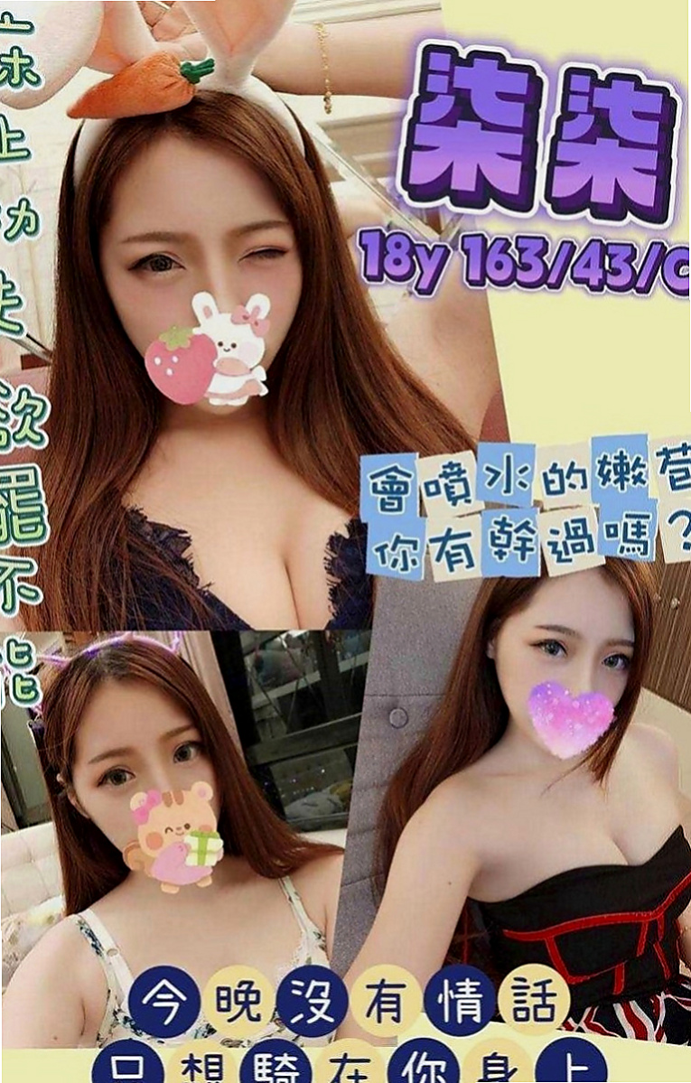 淡水美女外送：天使 |T臺模特|166cm|47kg|D罩杯|19歲|可以玩很多：奶泡 吸乳頭 無套口交 可以接受很多喲！比較喜歡前戲多一點、因為才會更爽