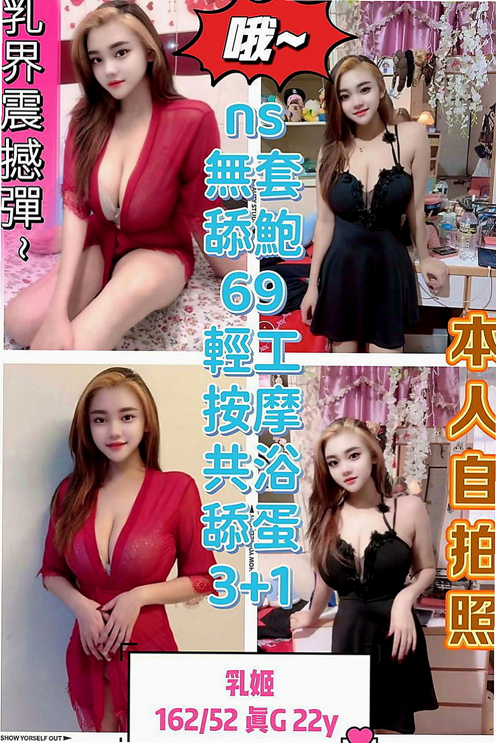 岡山外送：小姨 |芭蕾舞女孩|164cm|49kg|E罩杯|21歲|讓人多看一眼 胸部粉嫩 胸型完美 小蠻腰柔軟  床上功夫技巧一流 白皙大眼 修長細直的美腿