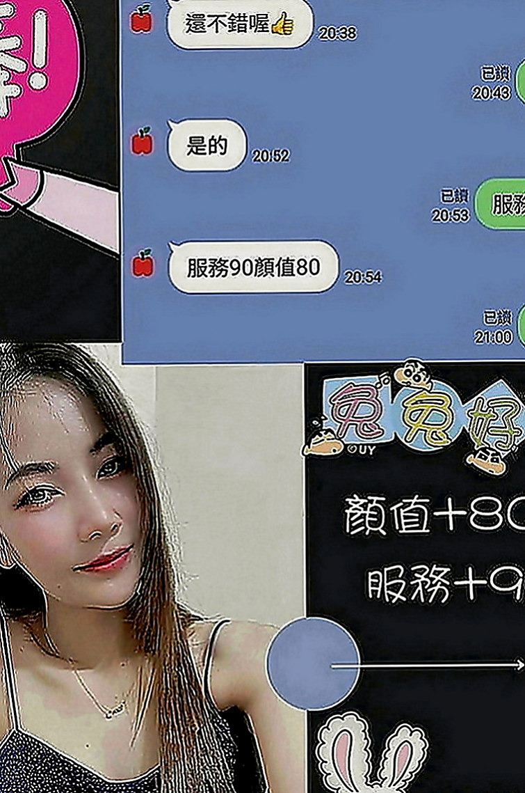 大雅好茶：紫敏 |臺北學生妹|169cm|49kg|C罩杯|21歲|太久沒嘗到男人肉棒的滋味 粉嫩的蜜桃奶 溼透的蜜穴