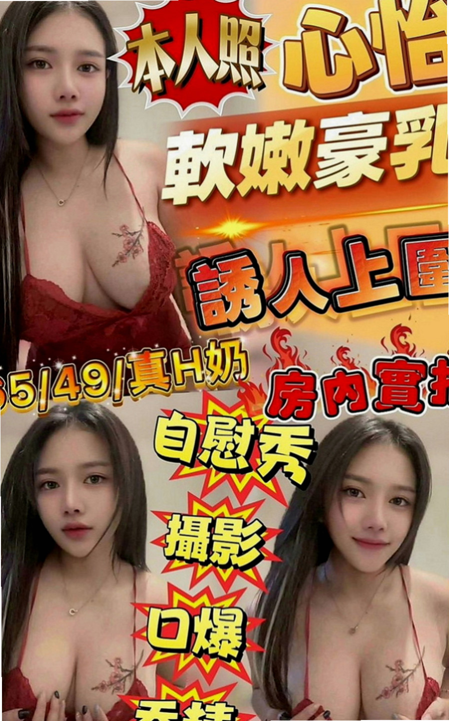 燕巢品茶：依靜 |高級秘書|167cm|48kg|D罩杯|24歲|很容易出水 粉粉的紅唇主動 敢玩 配合度高