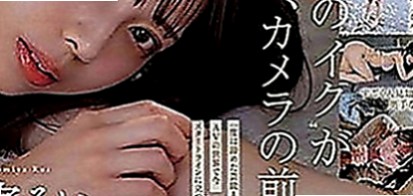 八里叫小姐：唐欣 |甜美大學生|169cm|47kg|C罩杯|18歲|讓你愛不釋手 享受獨家頂級奶泡  皮膚白嫩Q彈 CP值高完美配合