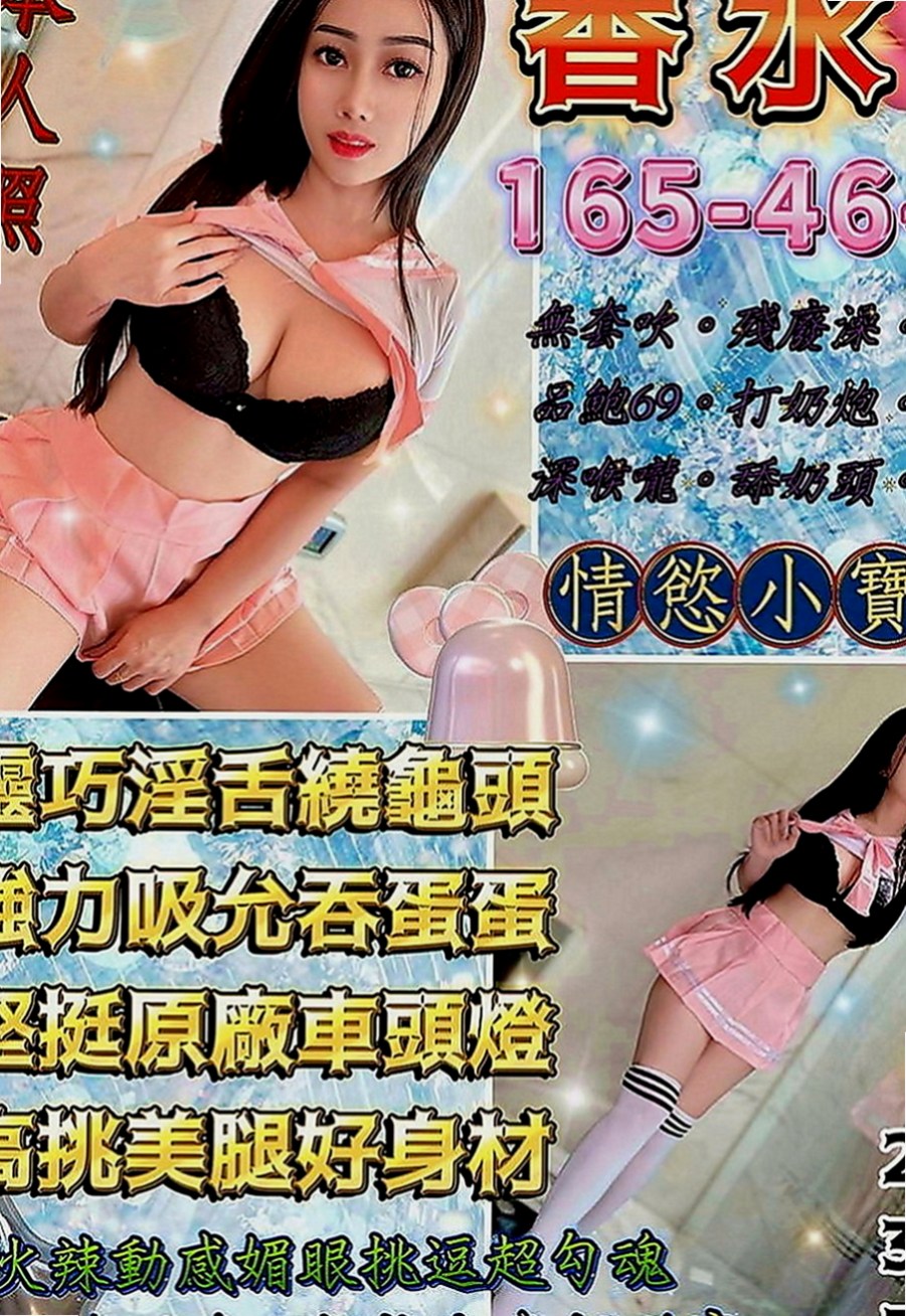 台東外約茶|伴遊：米蘇 |舌吻女王|166cm|55kg|E罩杯|20歲|親嘴要靠手挽~超有女友FU 可以殘廢澡 ~不變態 驚才絕艷~