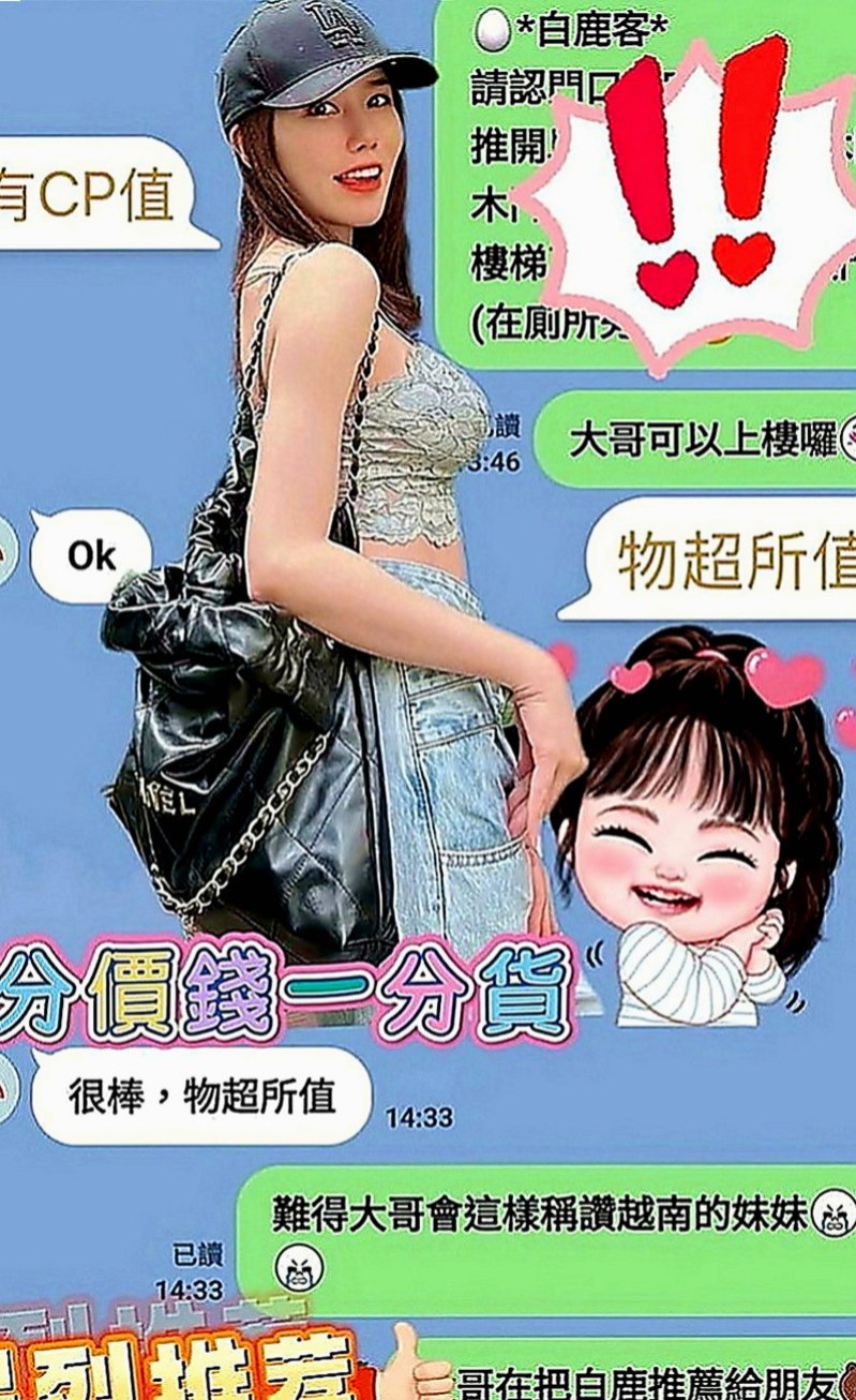 石碇全套服務：丫丫 |美妝店老闆娘|170cm|55kg|C罩杯|18歲|互動極佳 可以用你的中指摸妹妹小穴  很騷慾望很大的OL姐姐等你來抽插~