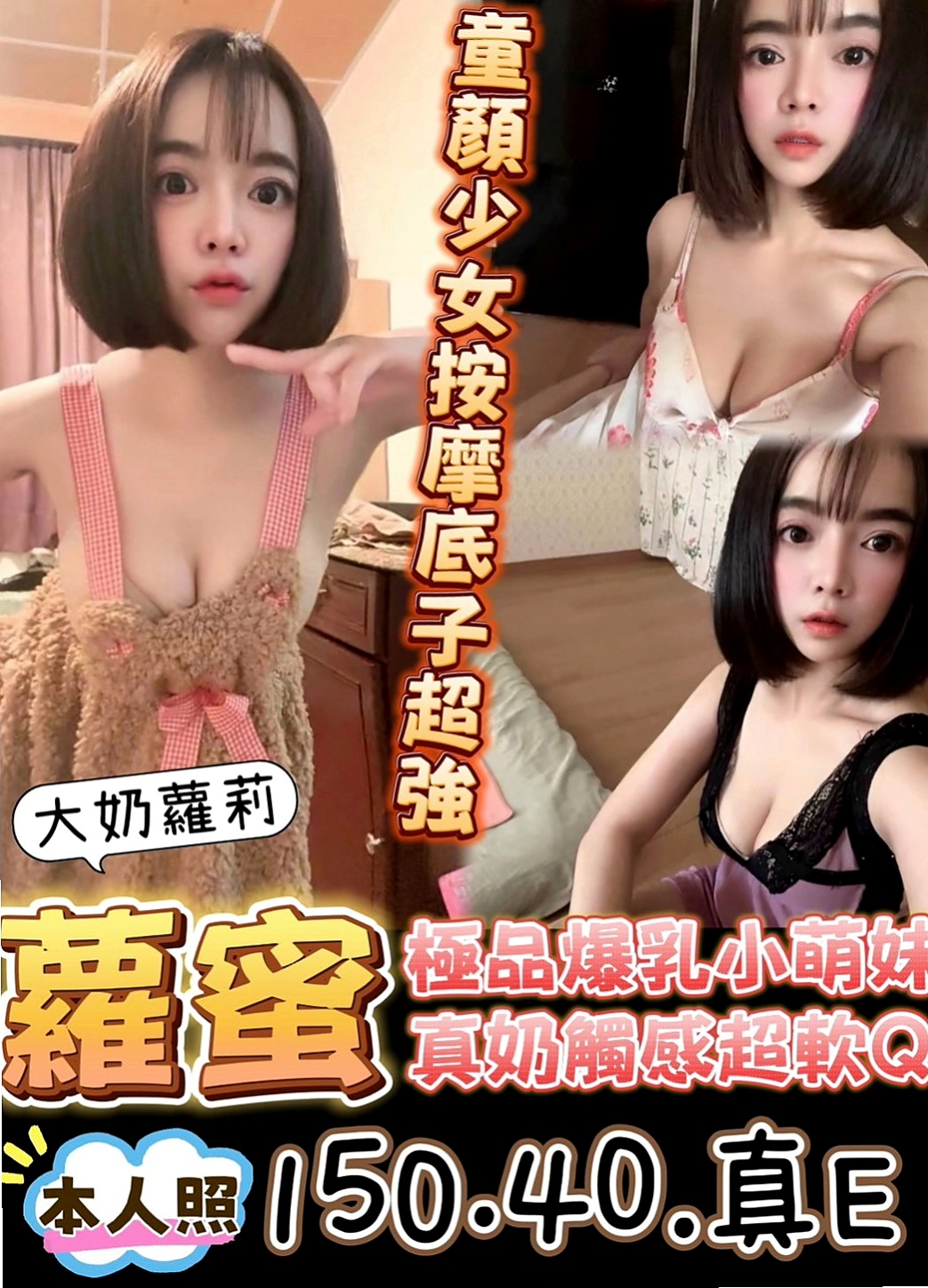 左營外送：惠茜 |家教老師|166cm|43kg|E罩杯|23歲|身材豈容錯過俏麗甜心 青春無敵 甜甜的外型 散發著年輕活力 在床上無比淫蕩喔 哥哥們趕緊來試試喔