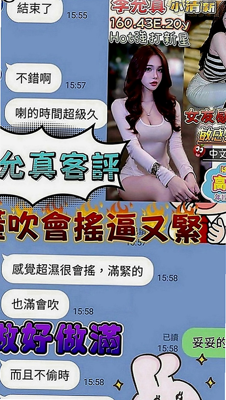 大肚外約按摩：娟悅 |辦公室OL|164cm|43kg|E罩杯|19歲|很有女友FU的一個女生喲 單身的哥哥 可以嘗試喲  喜歡玩舌吻 69 鴛鴦浴 超級適合加節的女生‘’