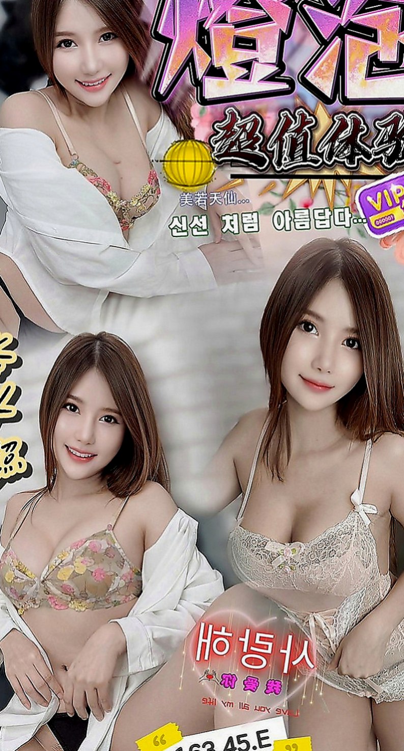 鹽埕好茶：甜妮 |勾魂熟女兼職|167cm|54kg|D罩杯|18歲|可以配合多種姿勢玩的想玩的姿勢 可愛 皮膚白 粉嫩粉嫩der