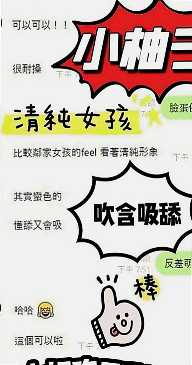台東定點茶|外送茶坊：慕容 |淫蕩輕熟女|170cm|53kg|D罩杯|21歲|表示很開心（說明我家的妹 是他要的菜）  不相信你就點個贊啊 限制不多~~限制很少