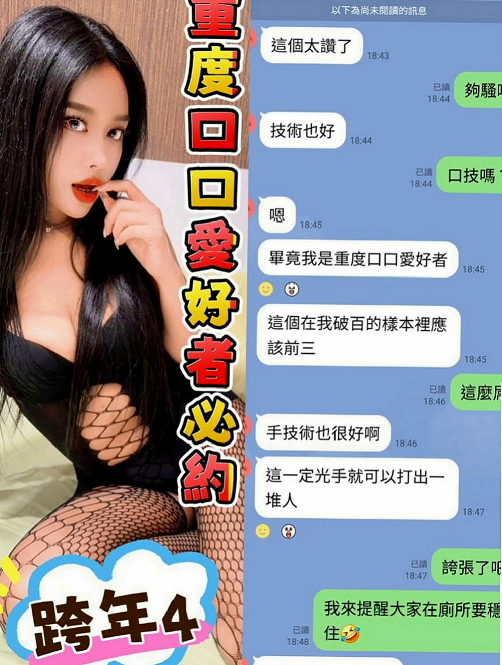 石岡小姐外出：代曼 |播音系小美眉|165cm|47kg|D罩杯|19歲|悶騷的 配合度高 可玩情趣變裝 有興趣可以密我了解這個優惠喔’