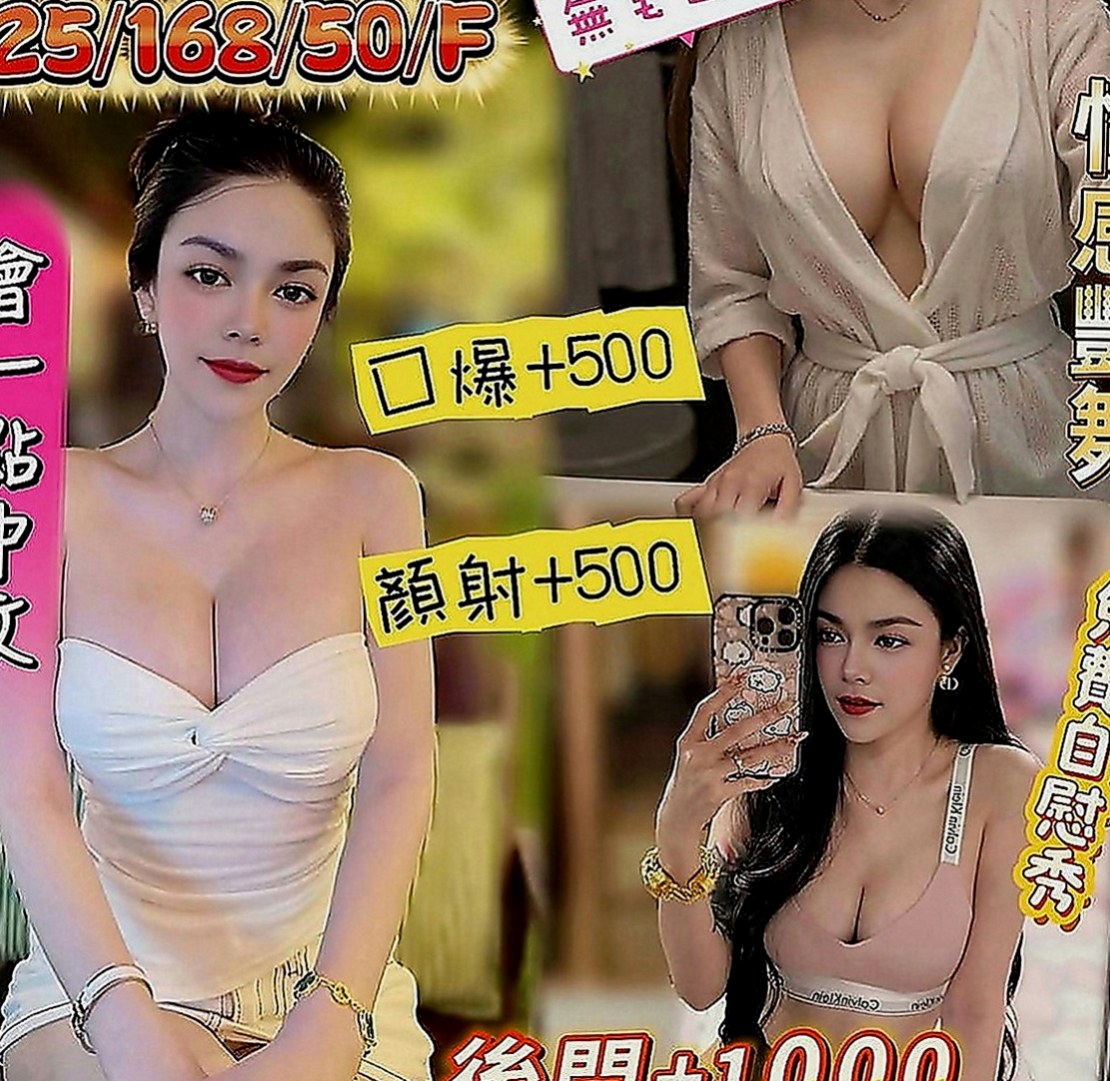 大安找小姐：喬其 |艷麗中韓混血|164cm|51kg|C罩杯|23歲|全台最優質最美最正的美女都在本茶莊  客人評價：第一次約到這麼年輕敢玩的