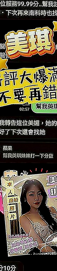烏來伴遊：小夕 |清純年輕妹妹|166cm|43kg|C罩杯|18歲|淫蕩技術派 屁股很會搖喔 床上隨你撫弄哦  氣質不錯）淫蕩大膽 粉紅奶頭 身材火辣