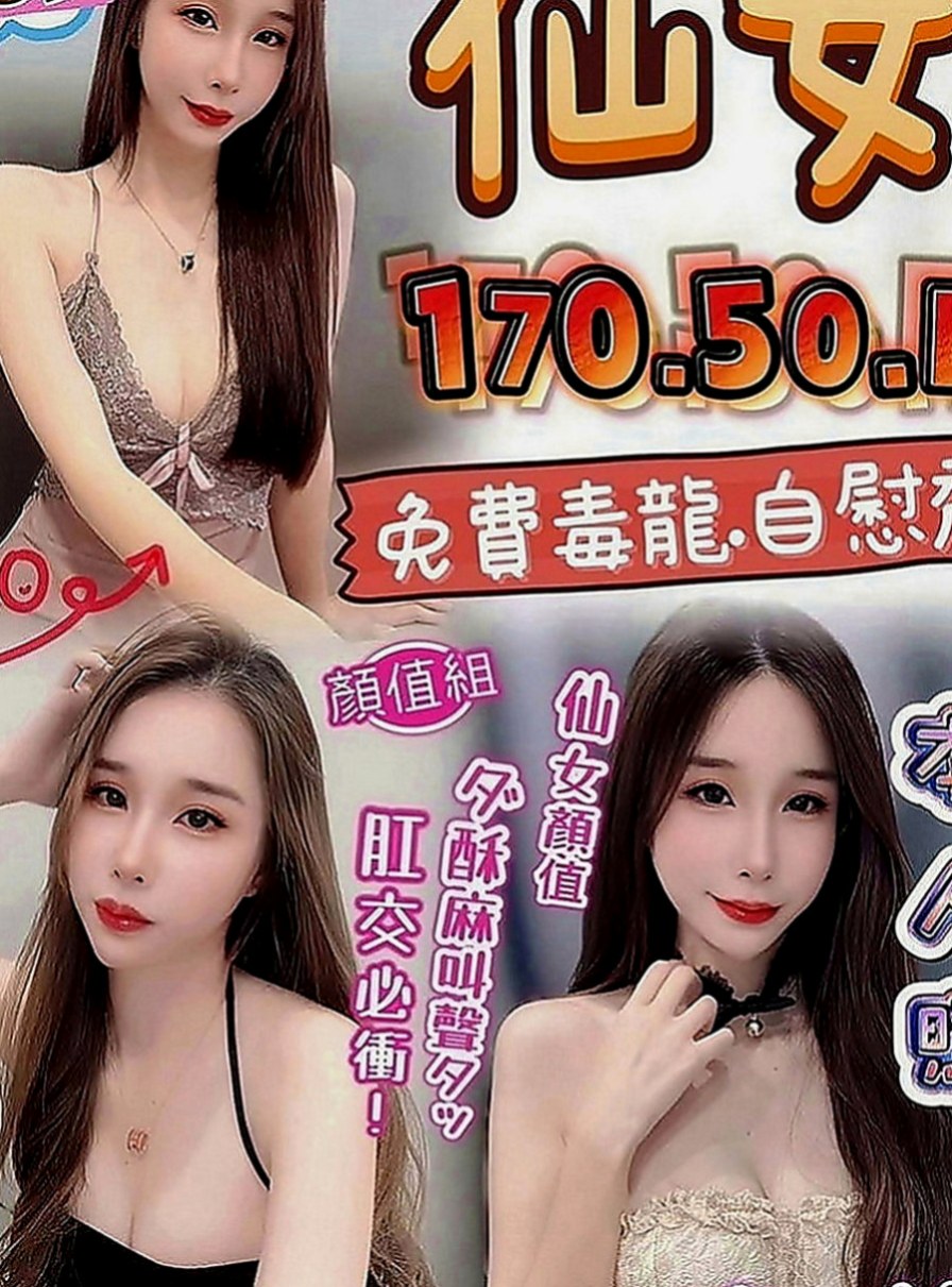 西港小姐外約：熙兒 |甜心秘書|163cm|53kg|C罩杯|19歲|有性趣的帥哥可以嘗試看看 性福一身哦 xd  服務內容：可無套BJ，帝王浴，深喉嚨，親吻