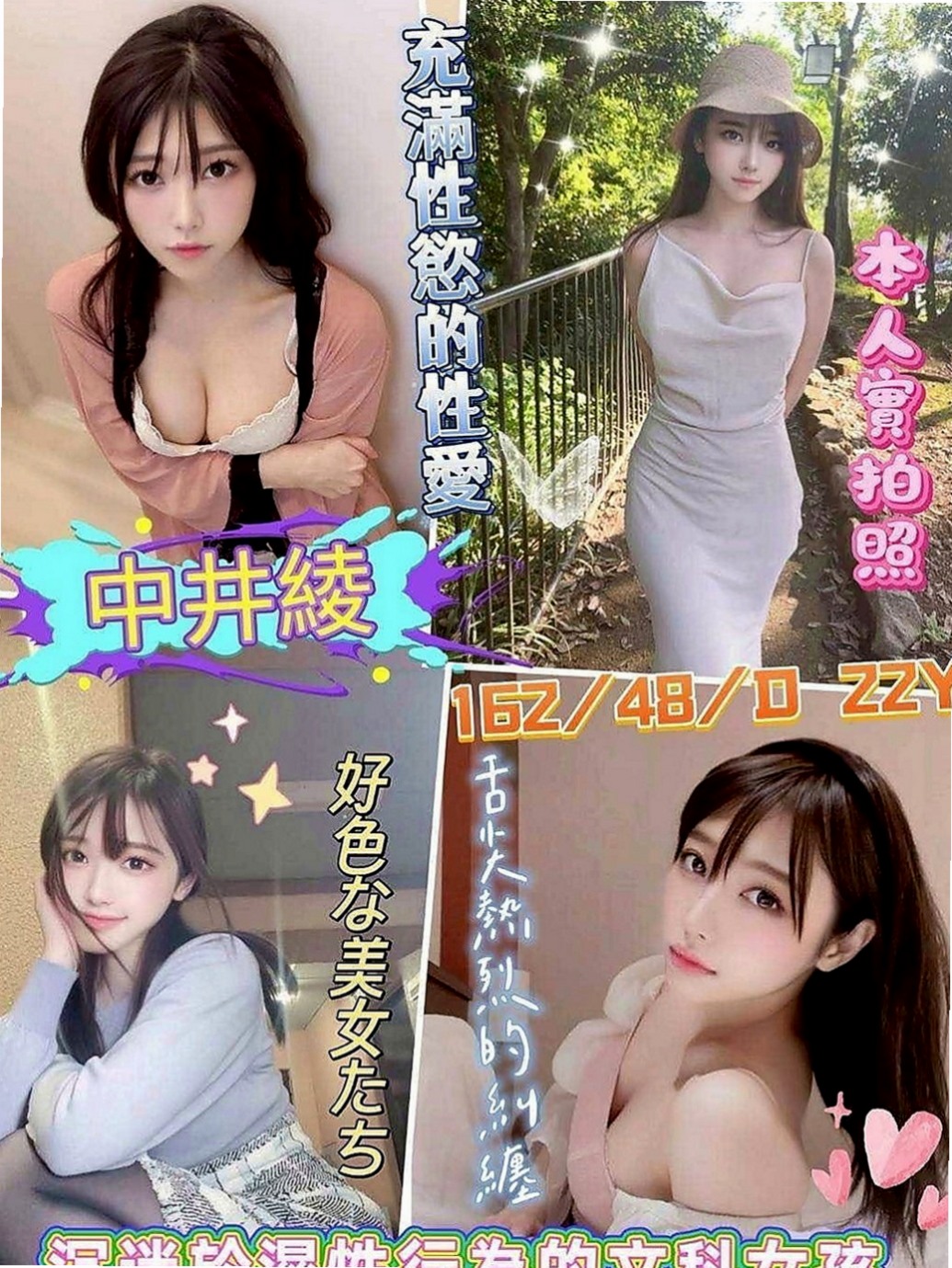 頭城品茶：怏怏 |英語老師|164cm|45kg|D罩杯|20歲|快來找個舒服的方式來放鬆一下可小親親 舔穴穴 迷人頭燈