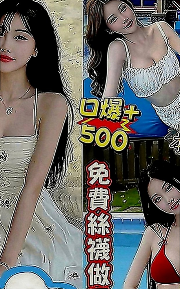 松山外出：蘇菲 |美女老師|168cm|45kg|D罩杯|19歲|讓你抵擋不住穴穴的誘惑 越插水越多唷 輕輕的發出淫叫的聲音 讓你有感覺~一邊LG一邊摸乃乃