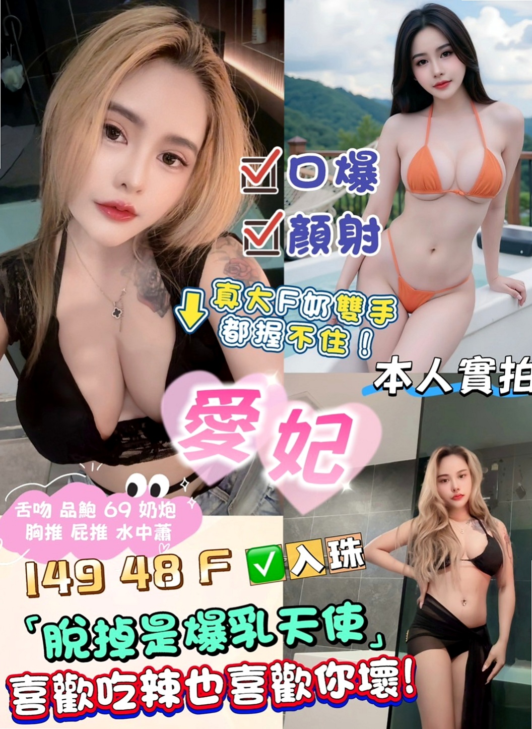 梓官外送茶莊：雅文 |清純小美女|170cm|49kg|C罩杯|24歲|床上風騷 淫蕩 很會搖 性感的M字腿讓你性欲十足  功夫超厲害讓你很想繳械 技術型妹妹新手謹慎嘗試哦