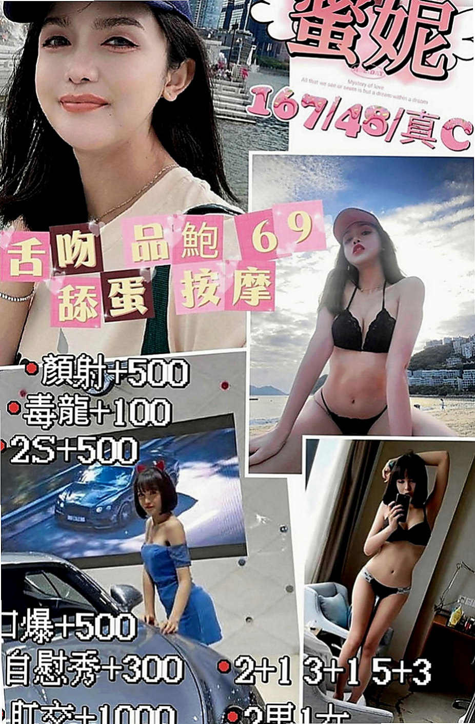三峽品茶：芬依 |學生妹|169cm|48kg|E罩杯|22歲|價位不貴 試車價6000 第二節半價  撫媚高挑OL 沒事都在家裡自慰的騷貨