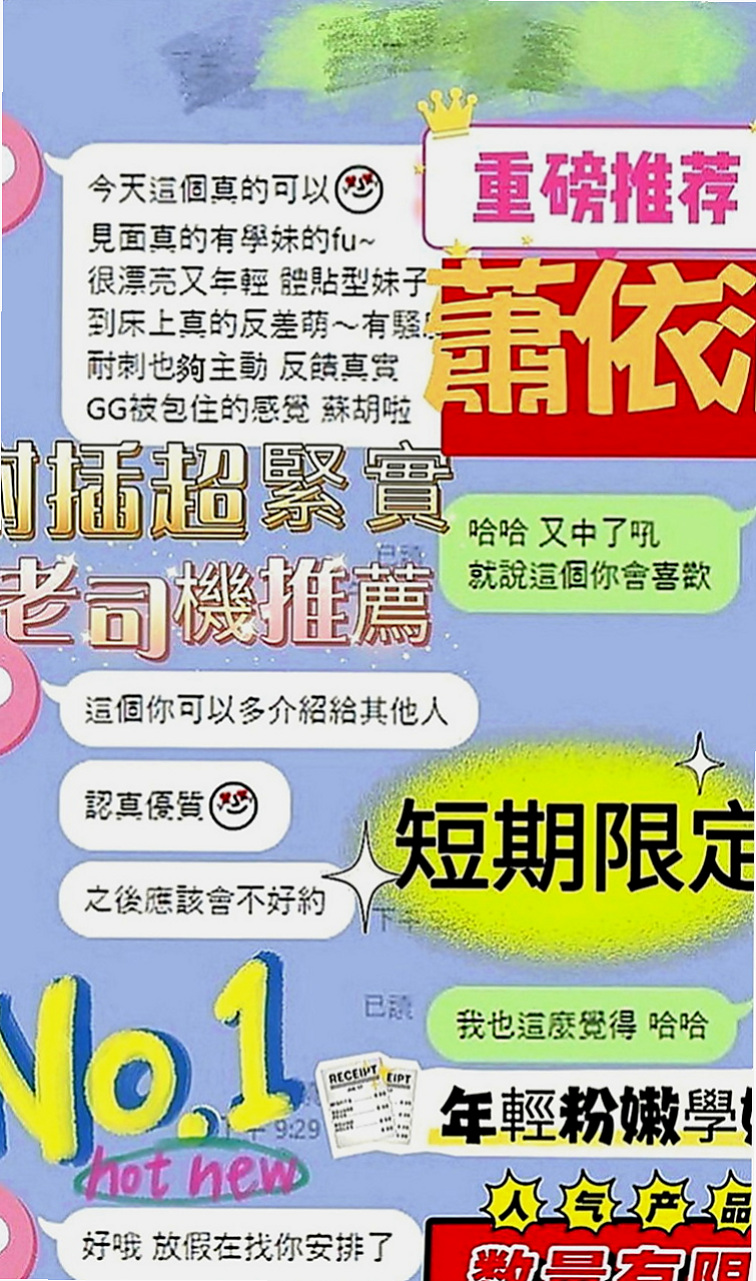 林口美女外送：雨琦 |學院系俏佳人|168cm|45kg|E罩杯|18歲|電力百分百擁有白皙的皮膚與黃金比例的美腿   雪白皮膚，內在可有料了，純天然的喔