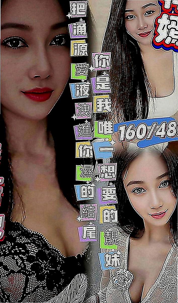 台北定點茶|美女外送：小豬豬 |婚紗設計師|167cm|44kg|D罩杯|18歲|無套插....口爆 69 lg 可1h 2s讓你吃到飽 可LG~可配合變裝 (需自備)。