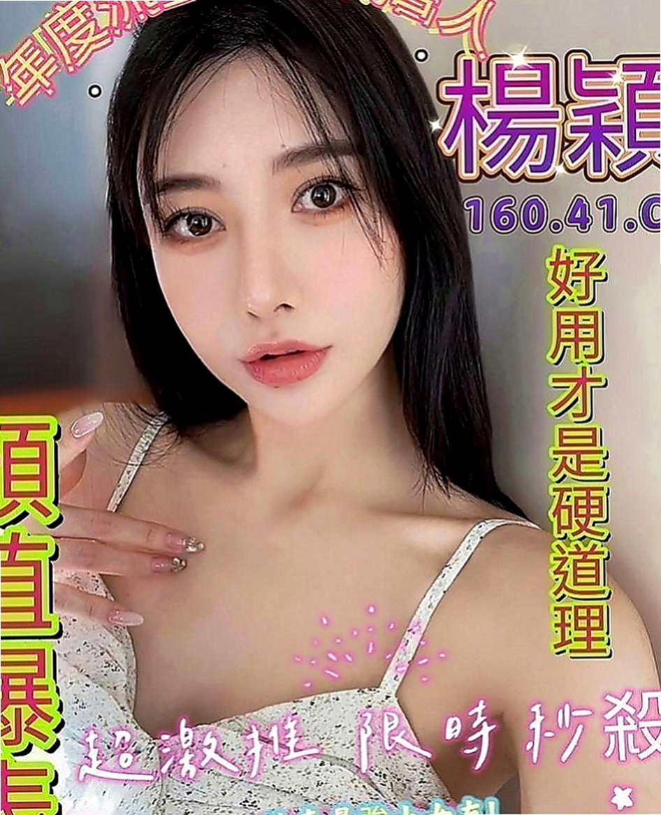 新竹找小姐：盧比 |秘書|170cm|50kg|D罩杯|18歲|喜歡的大大麻煩幫幫她 她人蠻好的 貼心  外貌 健談 聲音甜美 標準的小情人FU