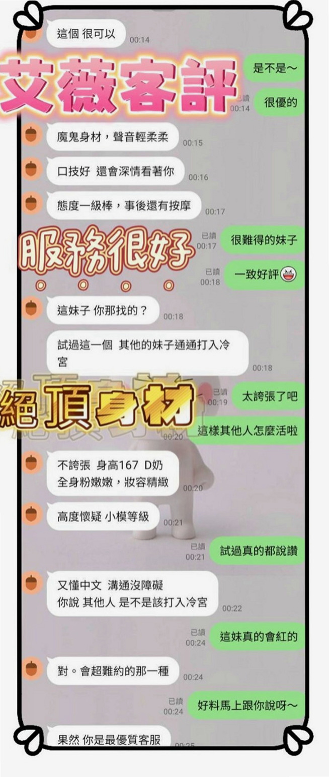 後壁小姐外送：小瑜 |清純慾女|170cm|50kg|D罩杯|24歲|身材勻稱剛好 做的時候剛開始進不太去 只能用點力的一點一點慢慢來 後面再嘿咻 很不錯哦