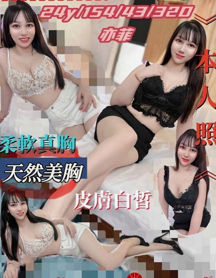 鳳山小姐外出：彩冉 |健身正妹|168cm|49kg|C杯|23y|
