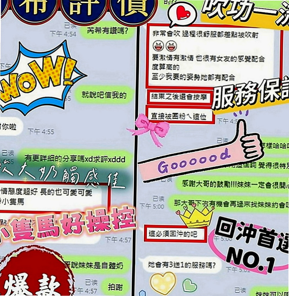 安定叫小姐：雅君 |二線藝人|167cm|43kg|E罩杯|20歲|身材有着S型的曲線糕點師（偷玩一次）