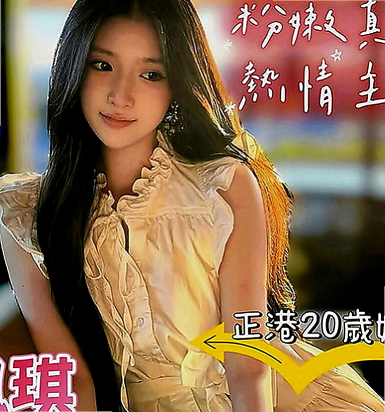 鳥松叫小姐：迪美 |酒促妹|167cm|55kg|E罩杯|20歲|高挑 外貿 氣質高顏值 明星臉蛋 無刺青 不抽煙 好有fu 溫柔健談