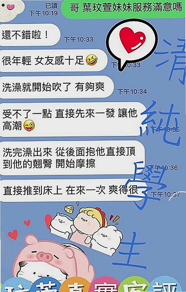 新竹定點茶|外叫小姐：錢錢 |內衣模特|163cm|42kg|D罩杯|22歲|可配合無套 叫聲淫蕩 大奶可愛