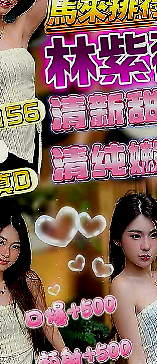 彌陀找妹妹：小米 |日文老師|166cm|51kg|C罩杯|19歲|幹起來超刺激正在特價中很色很色很色
