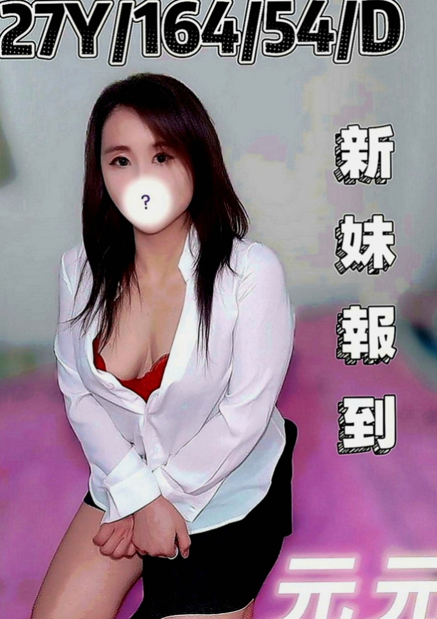 三重美女外送：山柳 |風騷學生奶妹|168cm|47kg|E罩杯|21歲|上課讀書的青澀 更加的有女朋友fu  親親 喇舌 服務身材都很贊 售後很