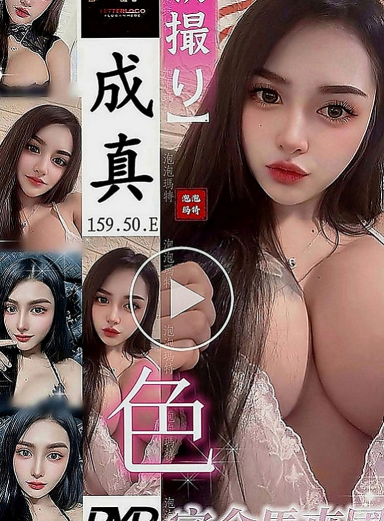 龍潭按摩外送：小如 |瑜伽老師|166cm|44kg|D罩杯|22歲|每次下海都有客人想要回約她 服務玩很大  床上很會撒嬌 不做作 個性也很溫柔體貼