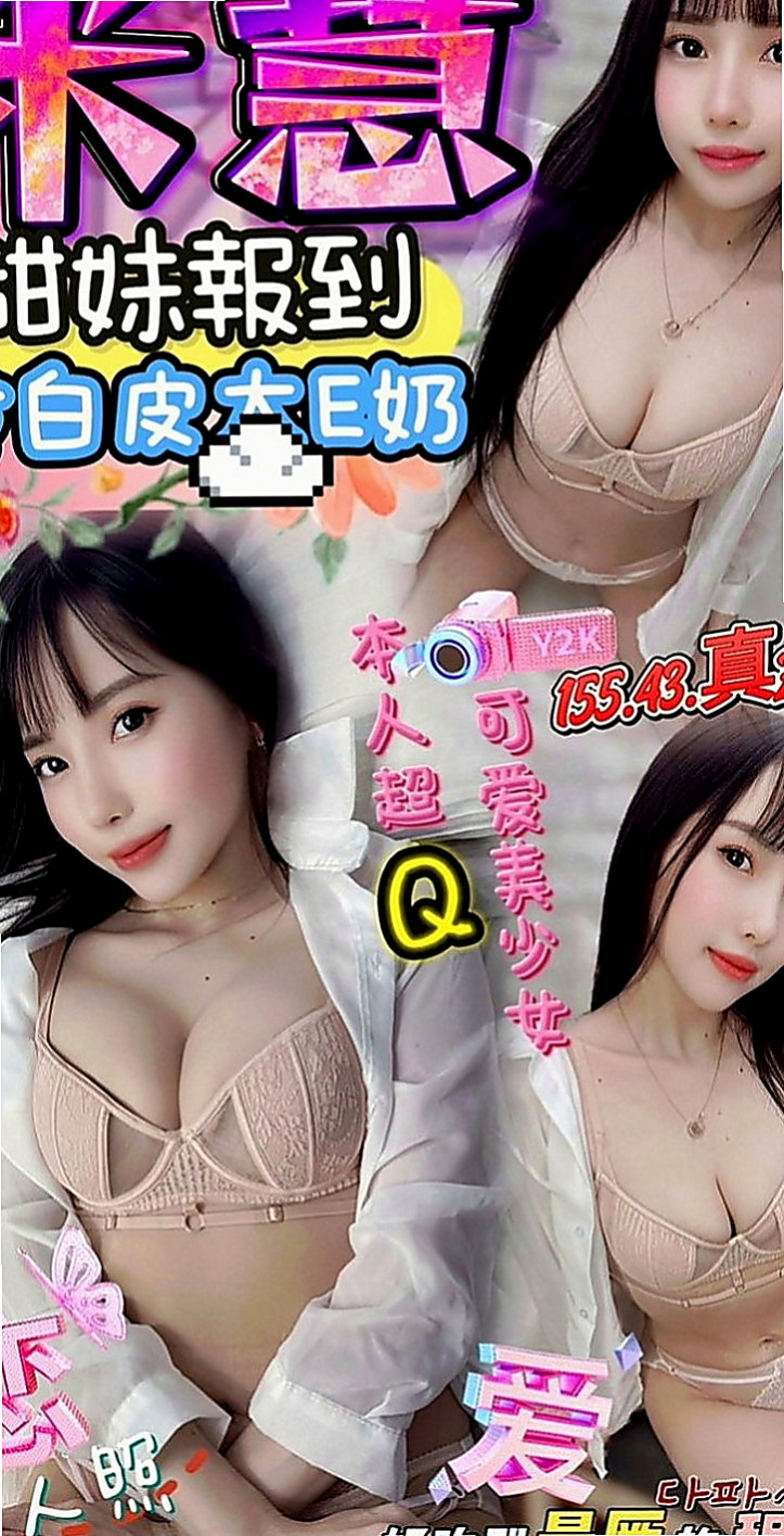 林園好茶外送：代蓉 |兼職的表妹|169cm|43kg|D罩杯|23歲|後用吻遍她全身 留下你的痕跡 聽她嬌喘呻吟讓你欲罷不能妹妹~