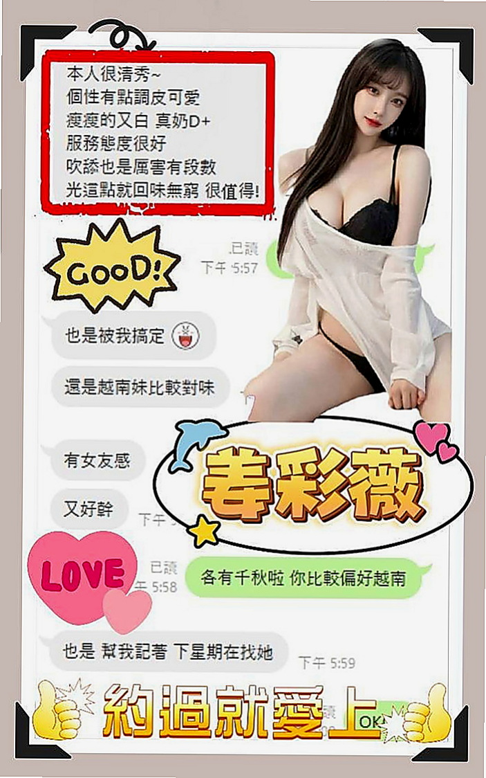 大寮外約茶：一菲 |舞蹈系學生|164cm|51kg|E罩杯|23歲|價位今天特價 #錯過不再有  無套吹 小親親LG 舔蛋蛋
