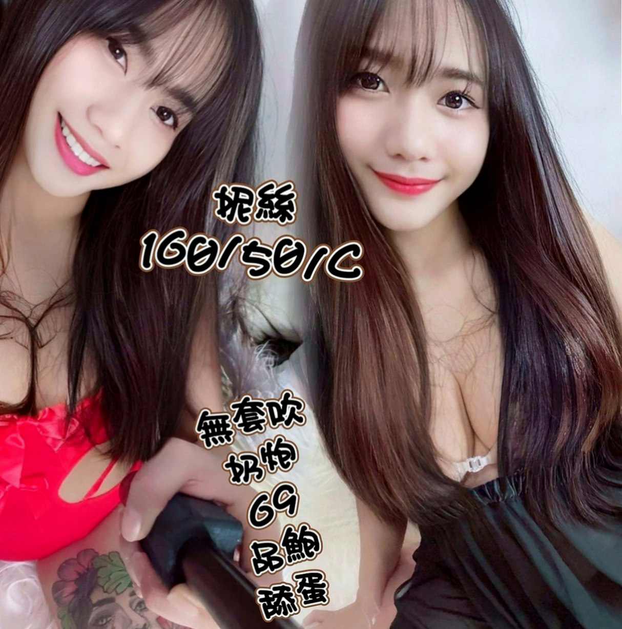 六甲找茶：慧娜 |風騷小辣妹|167cm|46kg|D罩杯|23歲|超級女友fu 的嫩模 第一次下海 第一次緊緊der喲  漂亮 清秀 五官超級精緻 超級讚 殘廢澡，ｌｇ，６９，