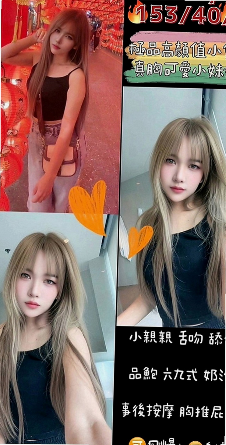 雙溪外送茶：紫晶 |高顏值秘書|170cm|42kg|C罩杯|20歲|有被老師懲罰嗎?想試試亂倫的感覺嗎 想被老師調教嗎   看著她那豐滿你不硬你就不正常了。