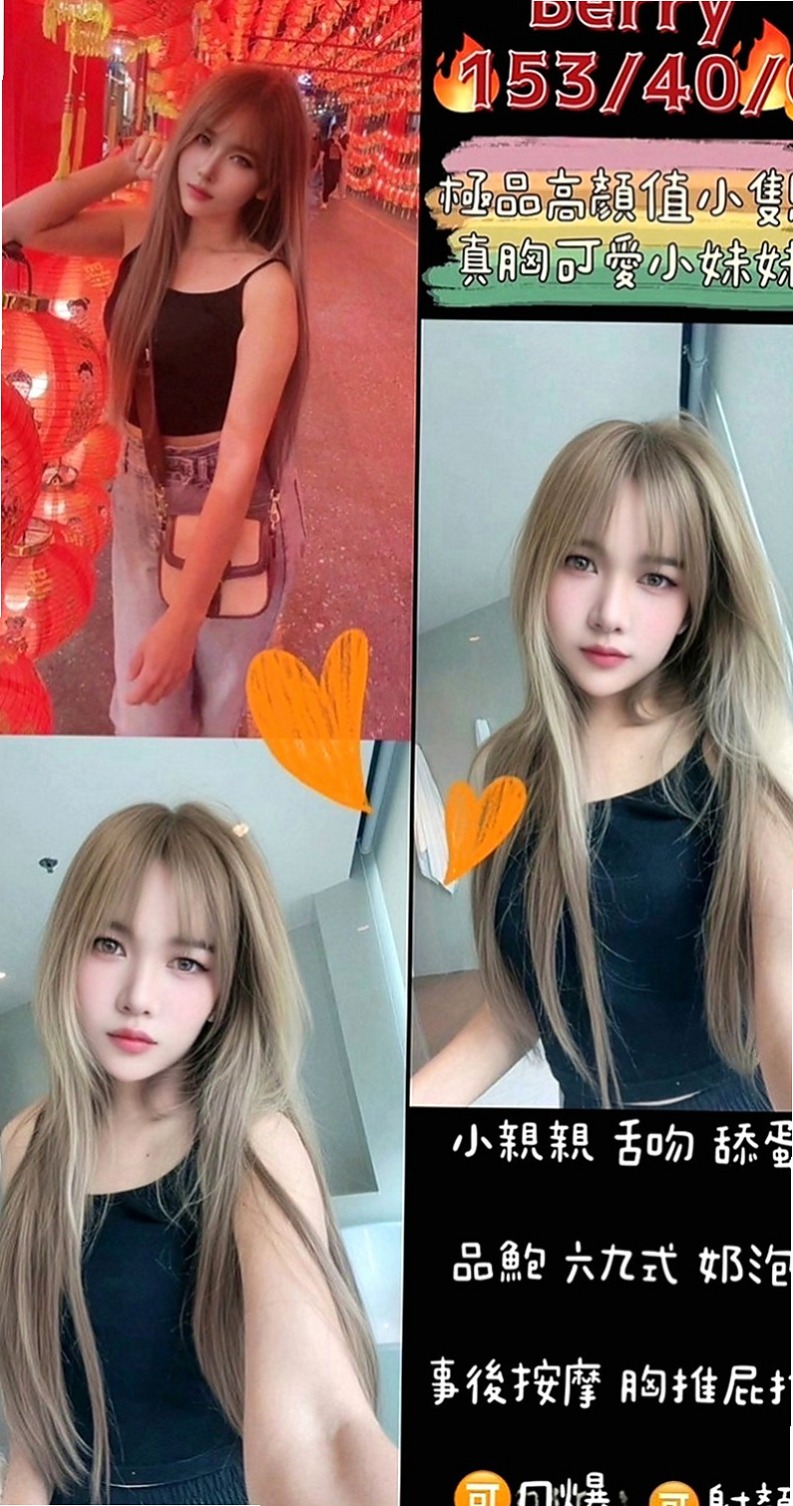 雙溪外送茶：紫晶 |高顏值秘書|170cm|42kg|C罩杯|20歲|有被老師懲罰嗎?想試試亂倫的感覺嗎 想被老師調教嗎   看著她那豐滿你不硬你就不正常了。