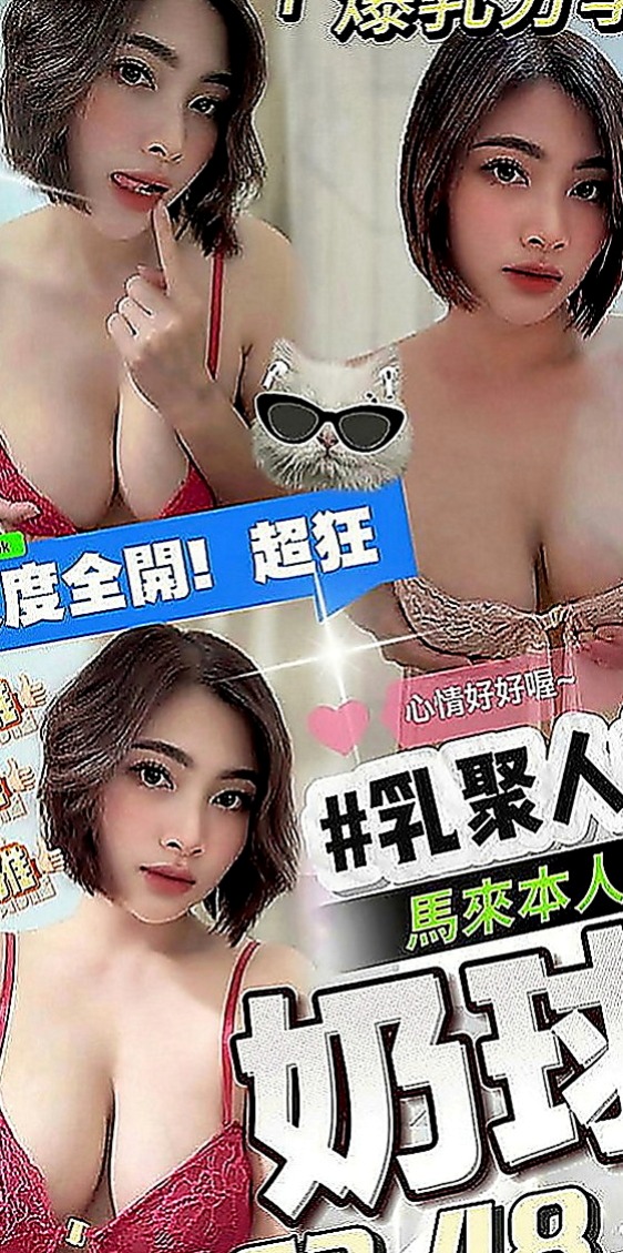 平溪按摩：琳娜 |爆乳護士|163cm|51kg|E罩杯|24歲|#物有所值混血兒前凸後翹火辣美腿