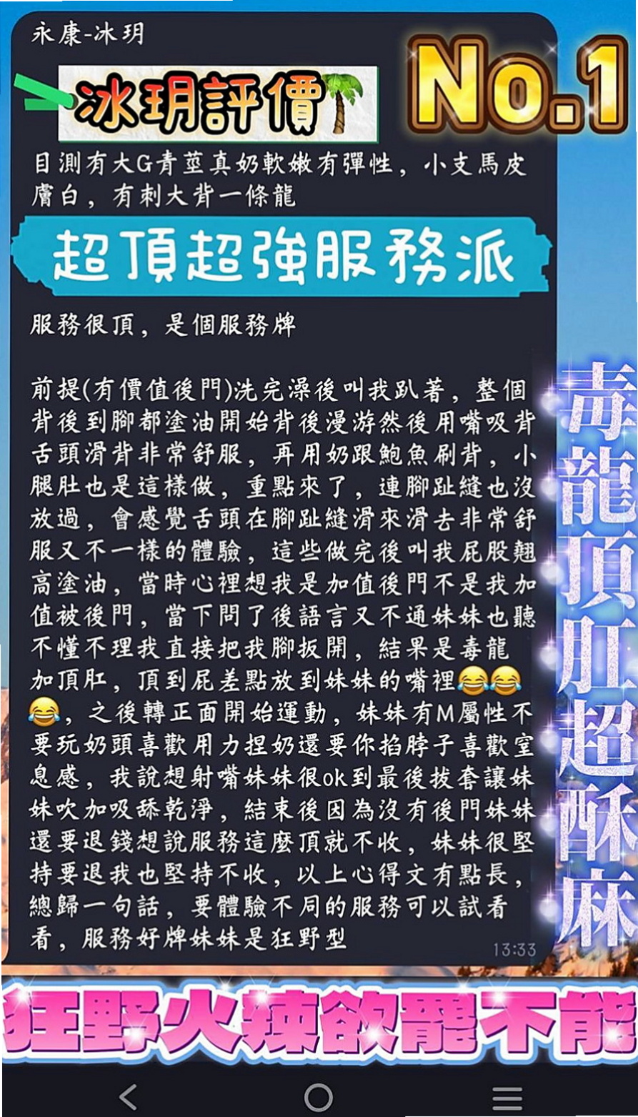 大園外送：蘭心 |服飾店女孩|170cm|46kg|D罩杯|23歲|適合慢慢體會慢慢品嘗 越到後面越刺激喔  會舔蛋蛋 還可以LG 十足的女友fu~