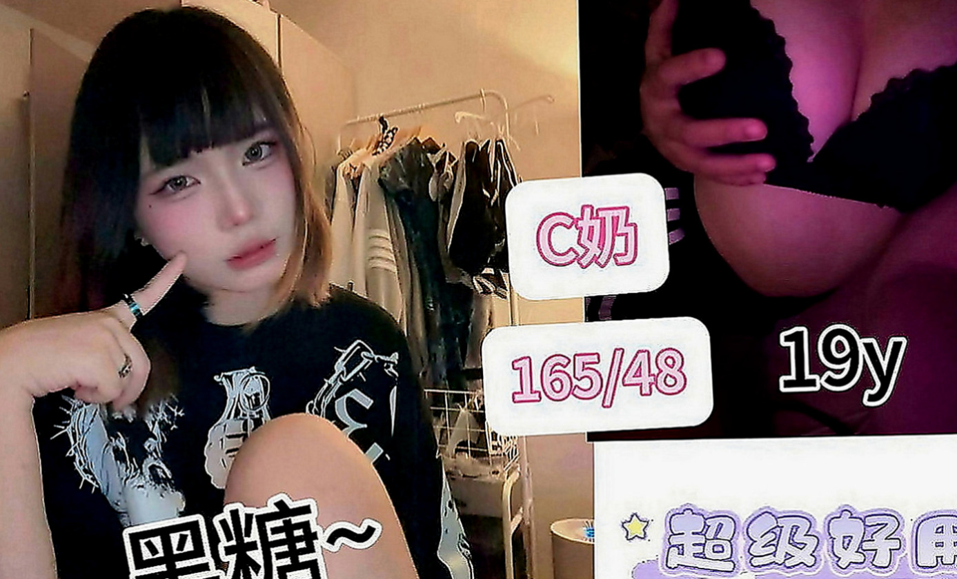 烏日找女人：可美 |小騷女|169cm|42kg|C罩杯|23歲|小隻馬 好操控身材火辣的人妻