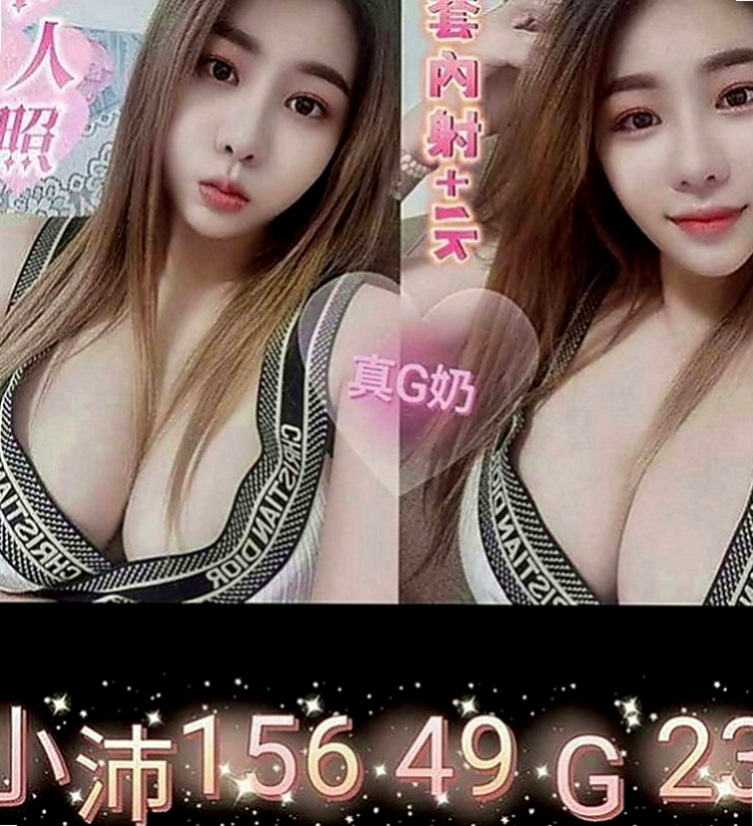 新化外叫：喵喵 |高挑運動型女神|166cm|51kg|C罩杯|18歲|而且她的口技很好 身材也很辣 平時沒事都會去健身房 胸部很大 很軟 可捏 可奶泡
