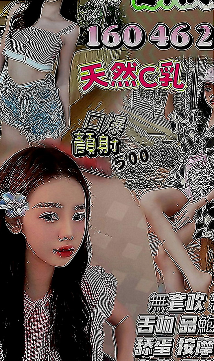 新屋外送茶坊：叮叮 |學生|163cm|47kg|D罩杯|24歲|喜歡挑戰刺激看很多A片想要體驗愛愛的感覺 她可以配合很多姿勢 玩很大哦
