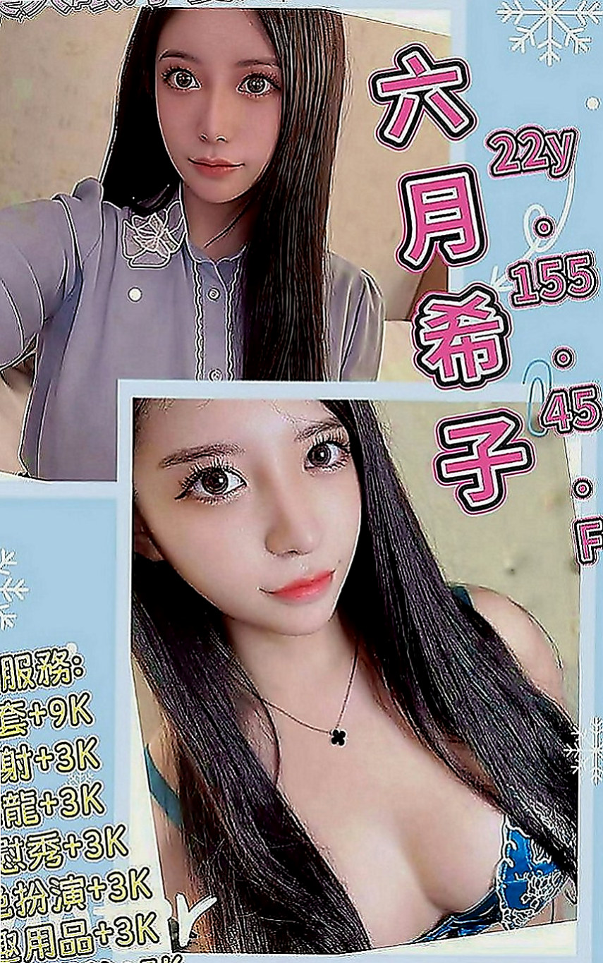 大溪伴遊：晴子 |極品小騷貨|169cm|46kg|C罩杯|24歲|性欲蠻強的 在床上玩很大 出水很多 放得開 很會舔蛋 繞的你DD燥熱難忍  像網紅臉