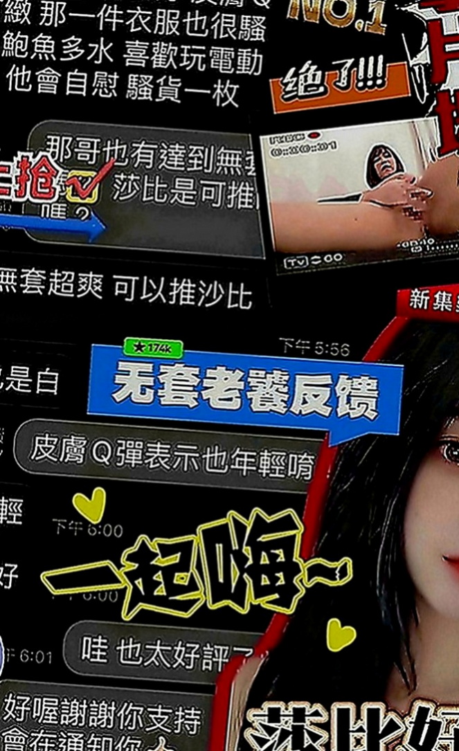 新店按摩：爽爽 |姐妹花|164cm|45kg|E罩杯|23歲|還可以獲得半價優惠卷 介紹朋友一起消費可以兩次半價