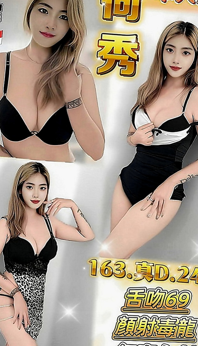 三重外約：可美 |性愛老師|165cm|45kg|D罩杯|20歲|服務主動夠刺激 是喜歡白皙大奶奶的首選 有喜歡的類型會想嘗試交往看看