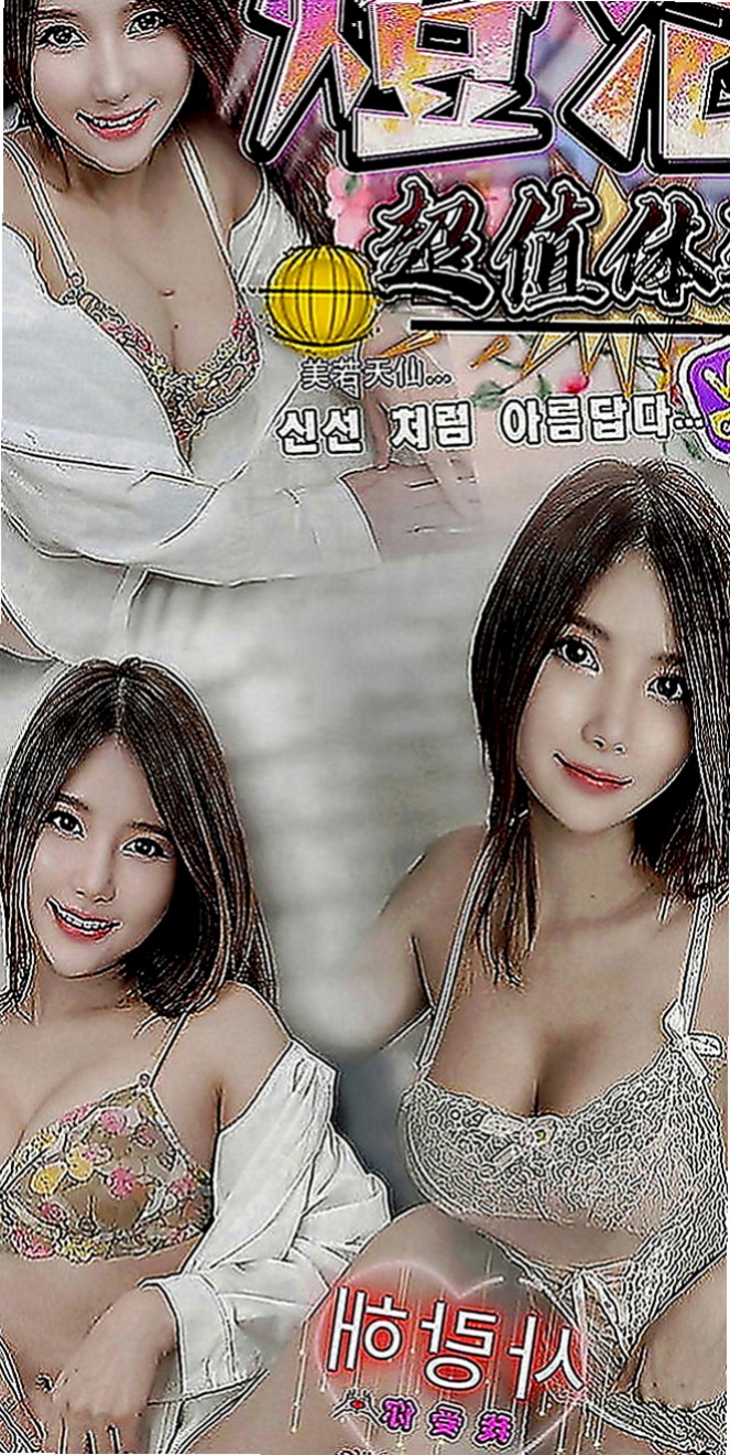 鹽埕好茶：甜妮 |勾魂熟女兼職|167cm|54kg|D罩杯|18歲|可以配合多種姿勢玩的想玩的姿勢 可愛 皮膚白 粉嫩粉嫩der