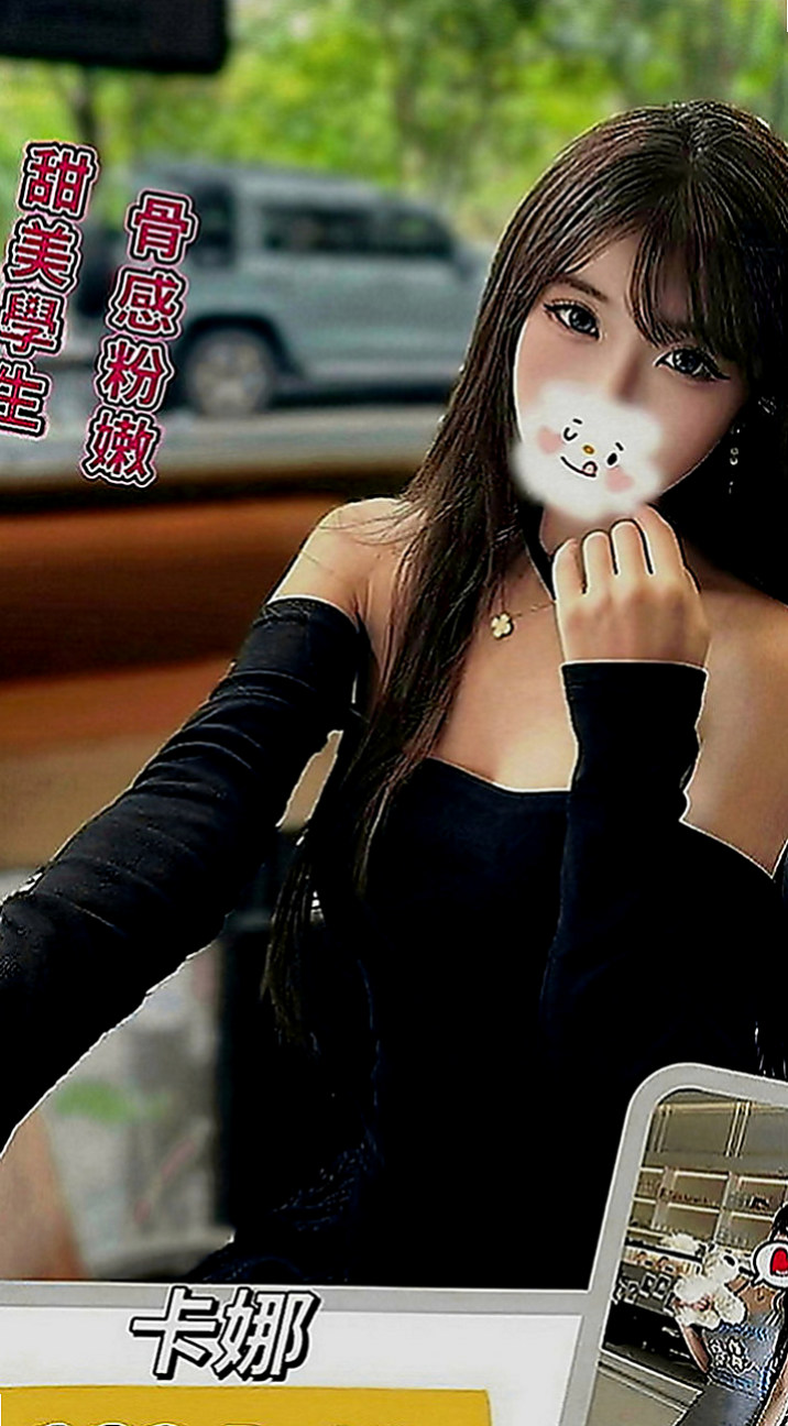 六龜小姐外出：婷婷 |奶茶妹妹私兼|165cm|46kg|C罩杯|23歲|慾望超強的女生哦 敢玩 大膽 超有女友FU的 客人評價：聲音好聽 叫聲很自然 非常的有感覺