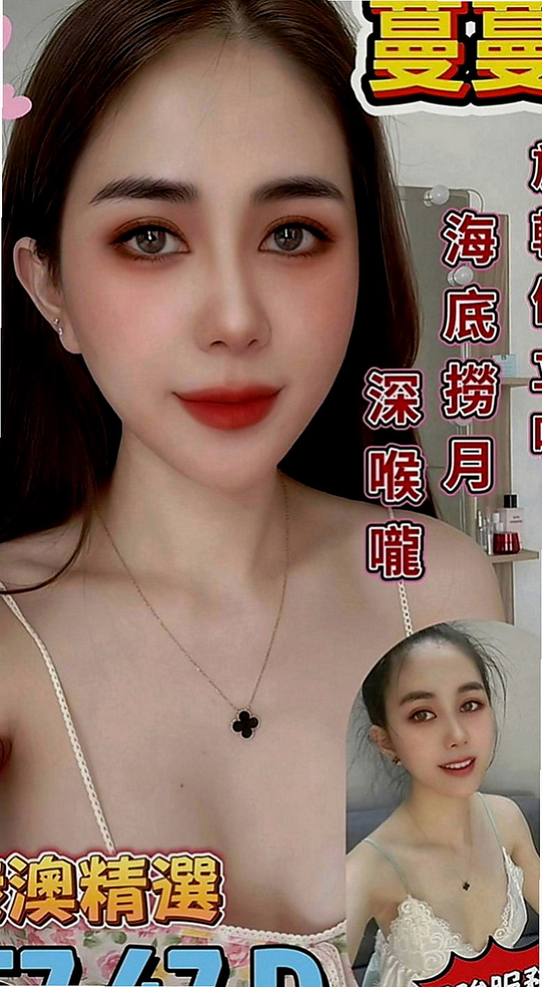 左營外叫：雨靜 |美妝店老闆娘|163cm|42kg|C罩杯|24歲|下次多多配合，性福滿滿，現金滿意消費 謝謝你  服務不趕時間 私下給無套吹可kiss 很棒歐