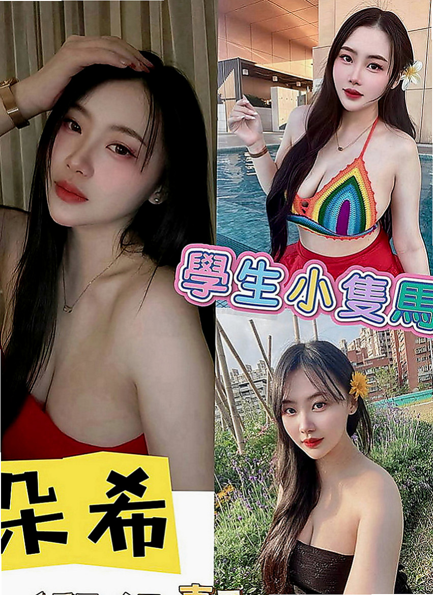 鼓山外約茶：克得伊 |風騷人妻|165cm|55kg|C罩杯|23歲|一手是無法掌握的 妹很活潑健談哦 做愛花樣招式多