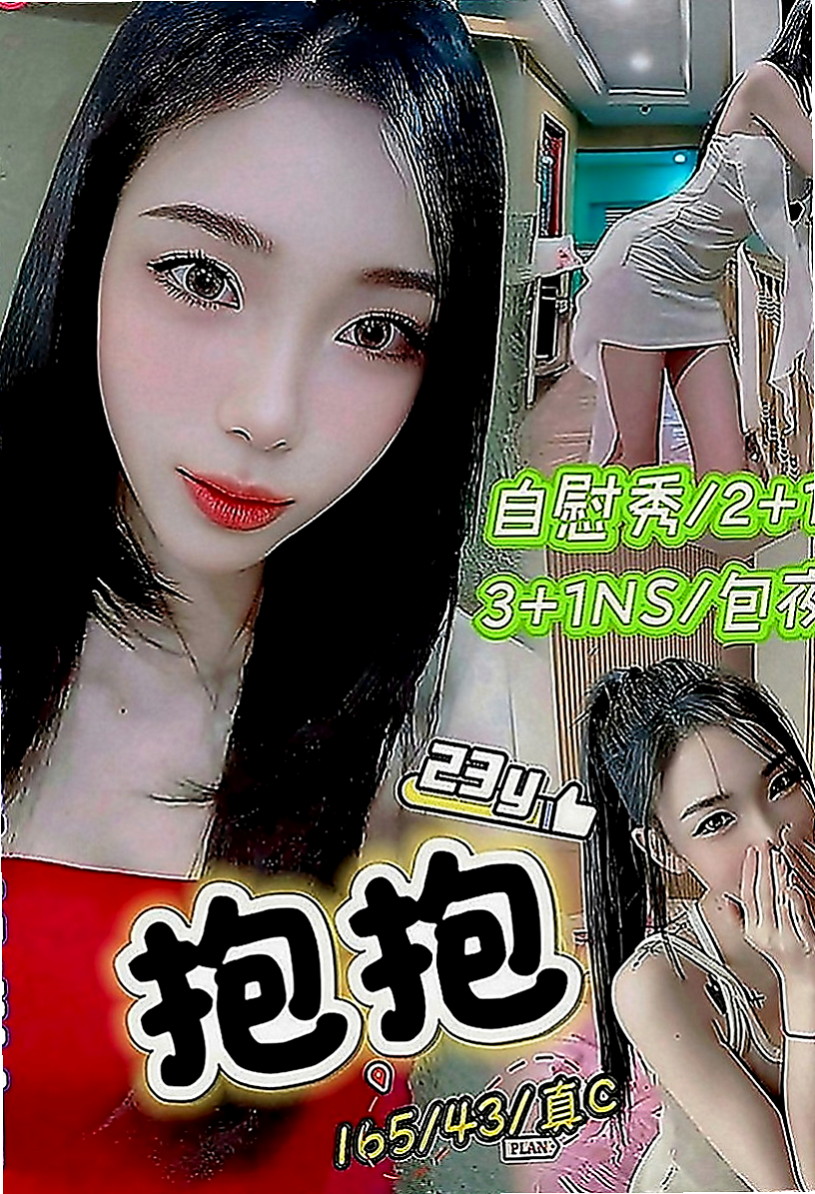 甲仙按摩外送：貝蒂 |小學妹|165cm|53kg|D罩杯|19歲|俏皮OL D奶喜歡在上面搖晃 不下垂  有一個同母異父的弟弟才10歲 在唸書